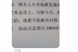 普陀融资清欠服务